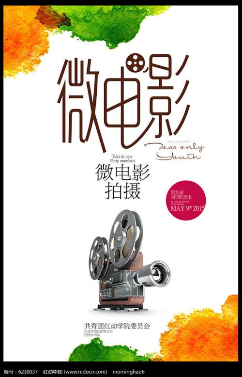 定制弗吉尼亚联邦大学文凭毕业证